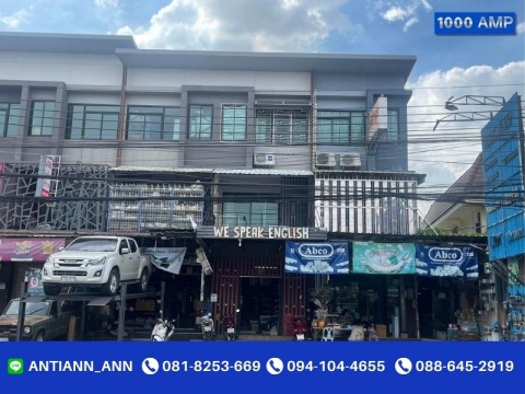 หน้าร้าน ร้านไฟฟ้าอุปกรณ์ 1000 แอมป์